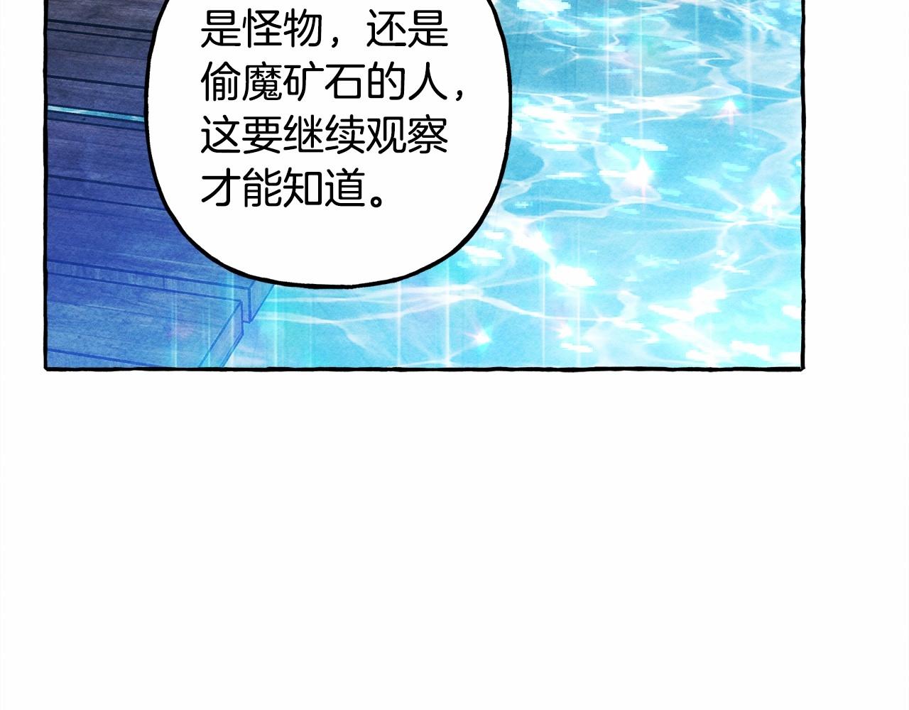 第42话重聚71