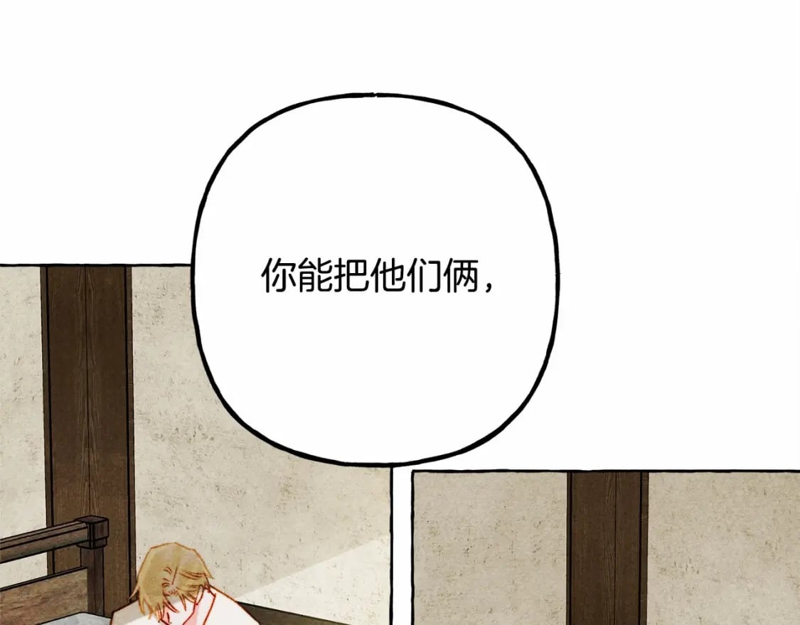 第64话 砰砰的心跳86