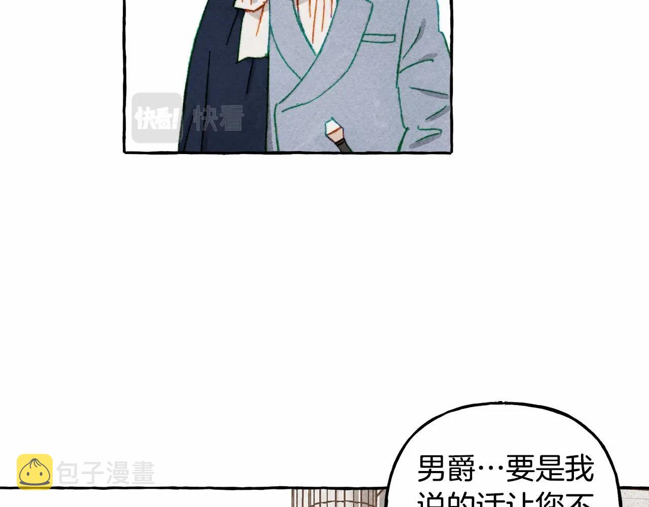 第31话审讯？！27