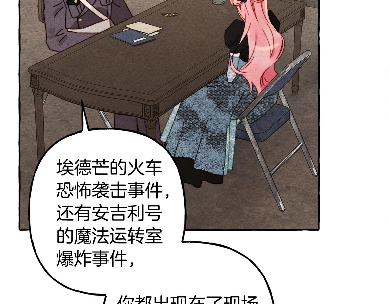 第32话我感觉好委屈…明明58