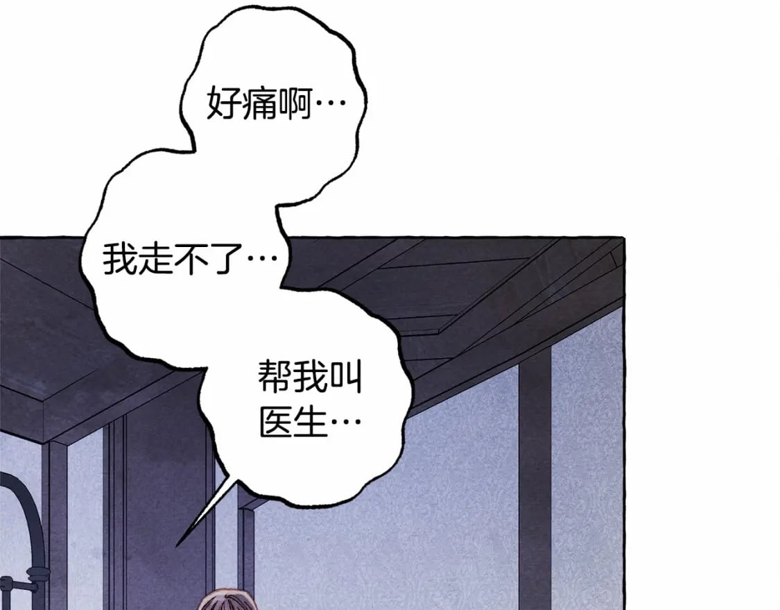 第56话 想他87