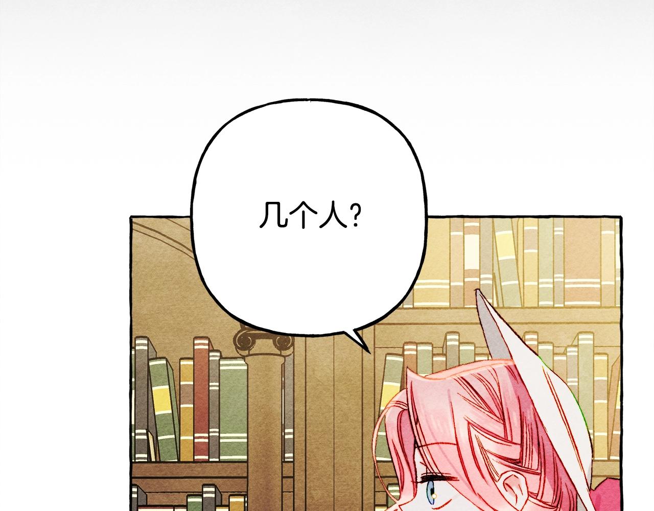 第41话豪掷千金116