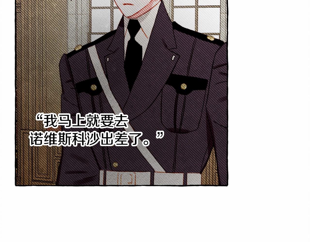 第39话和我一起去找他吧！141