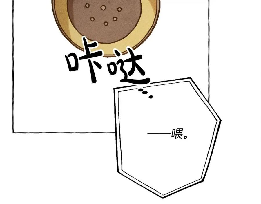 第18话老情人？！125