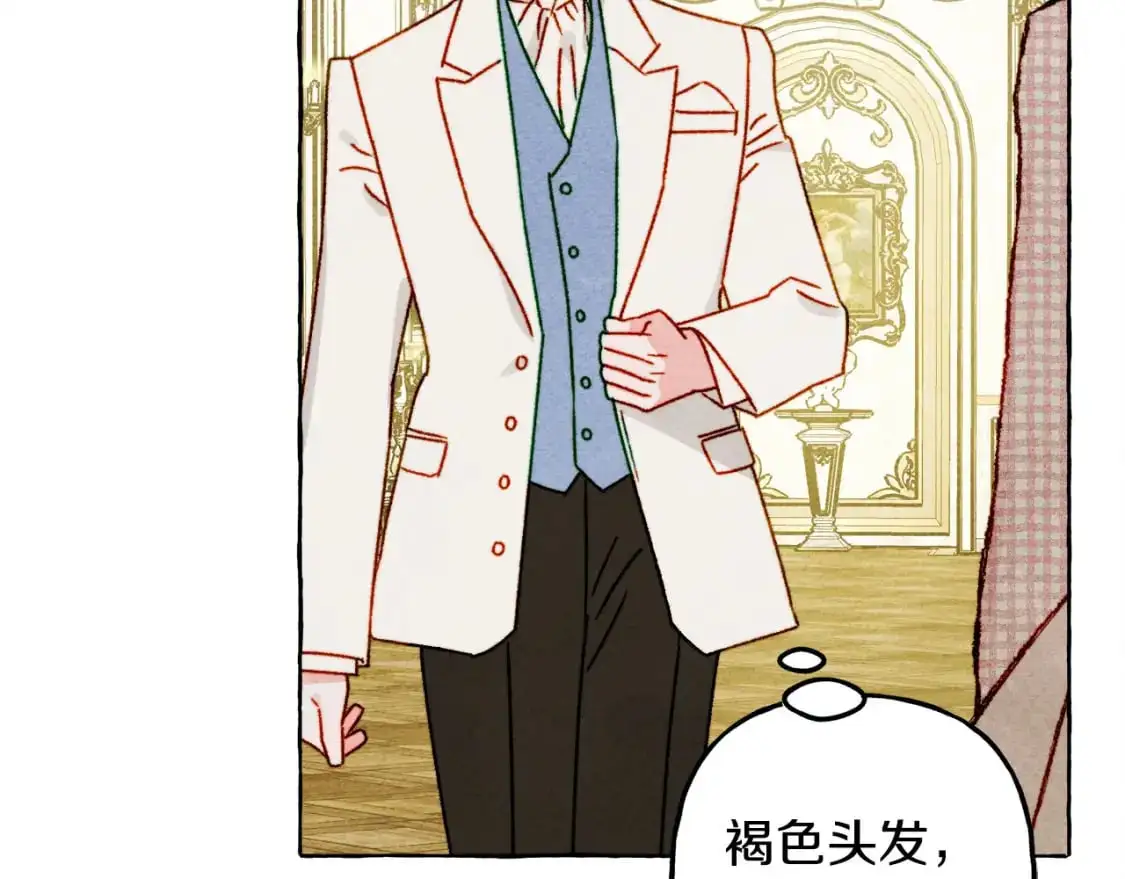 第71话 相亲99
