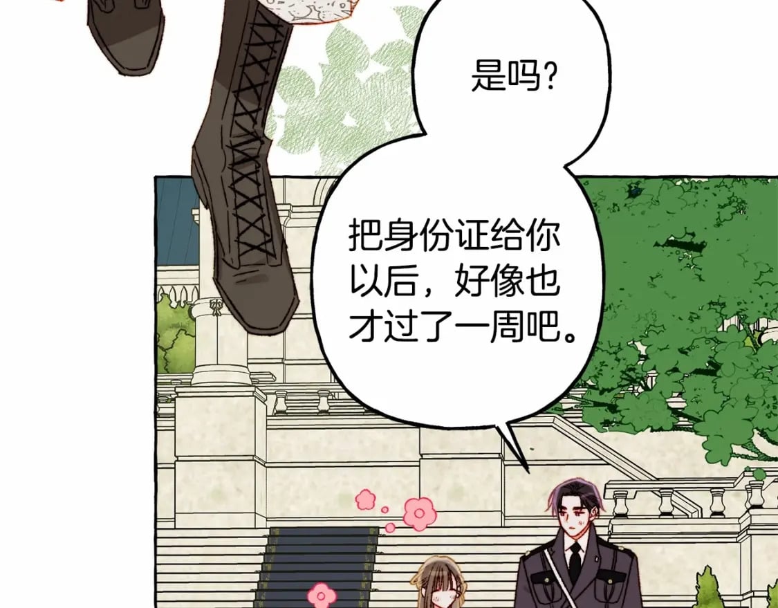 第64话 砰砰的心跳9