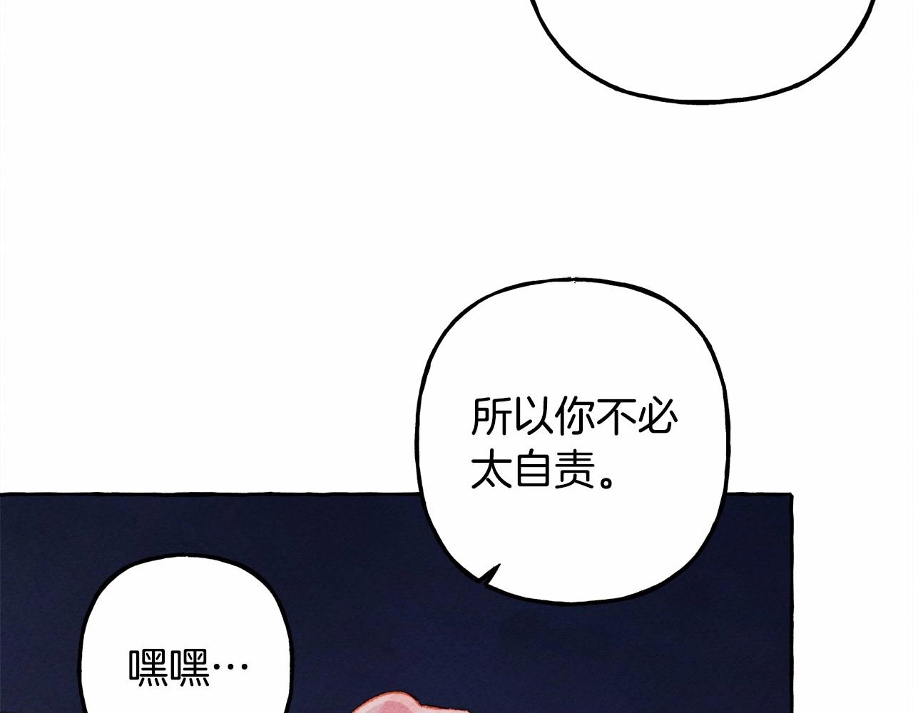 第36话可以不回去吗？24