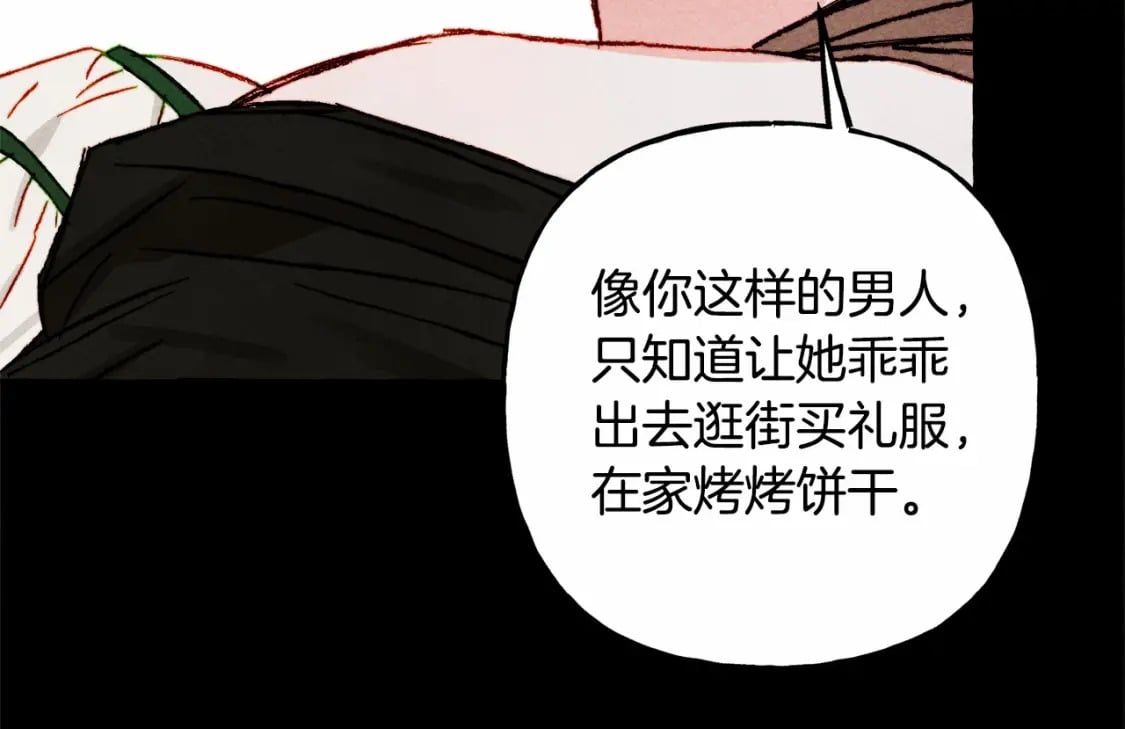 第55话 博爱137