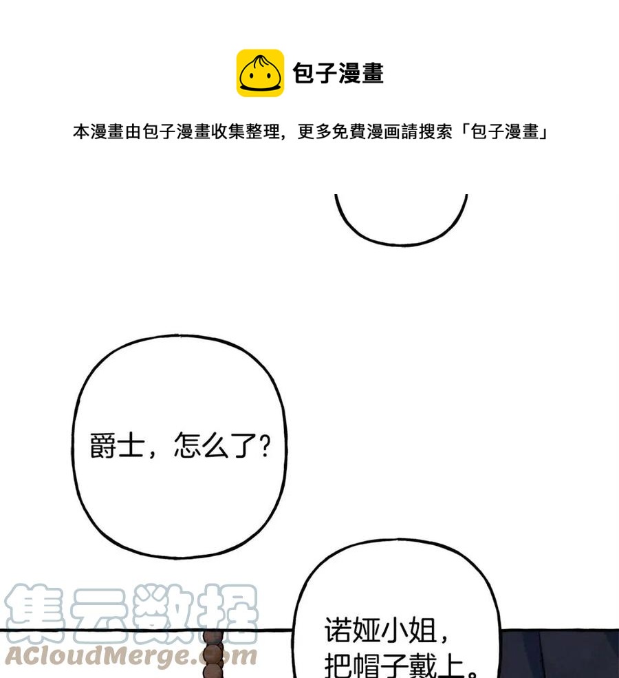 第14话监视者40