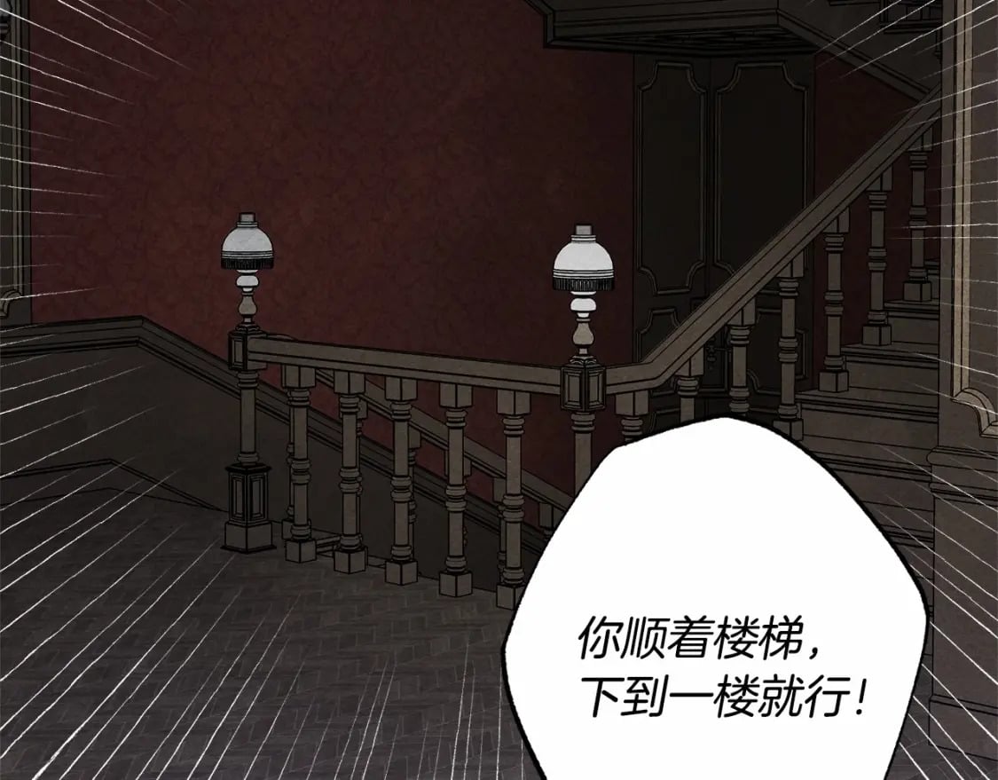 第57话 软肋14