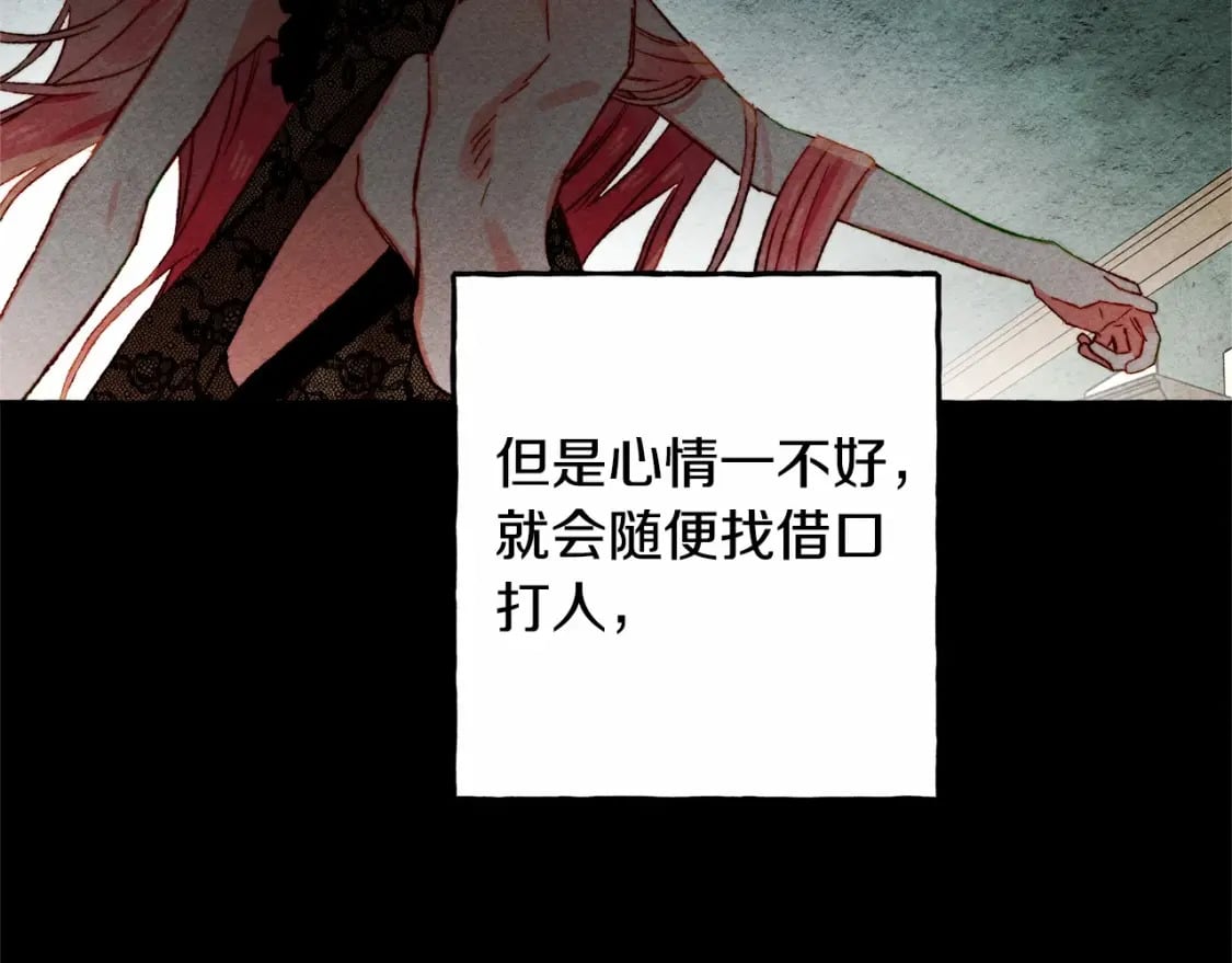 第55话 博爱101