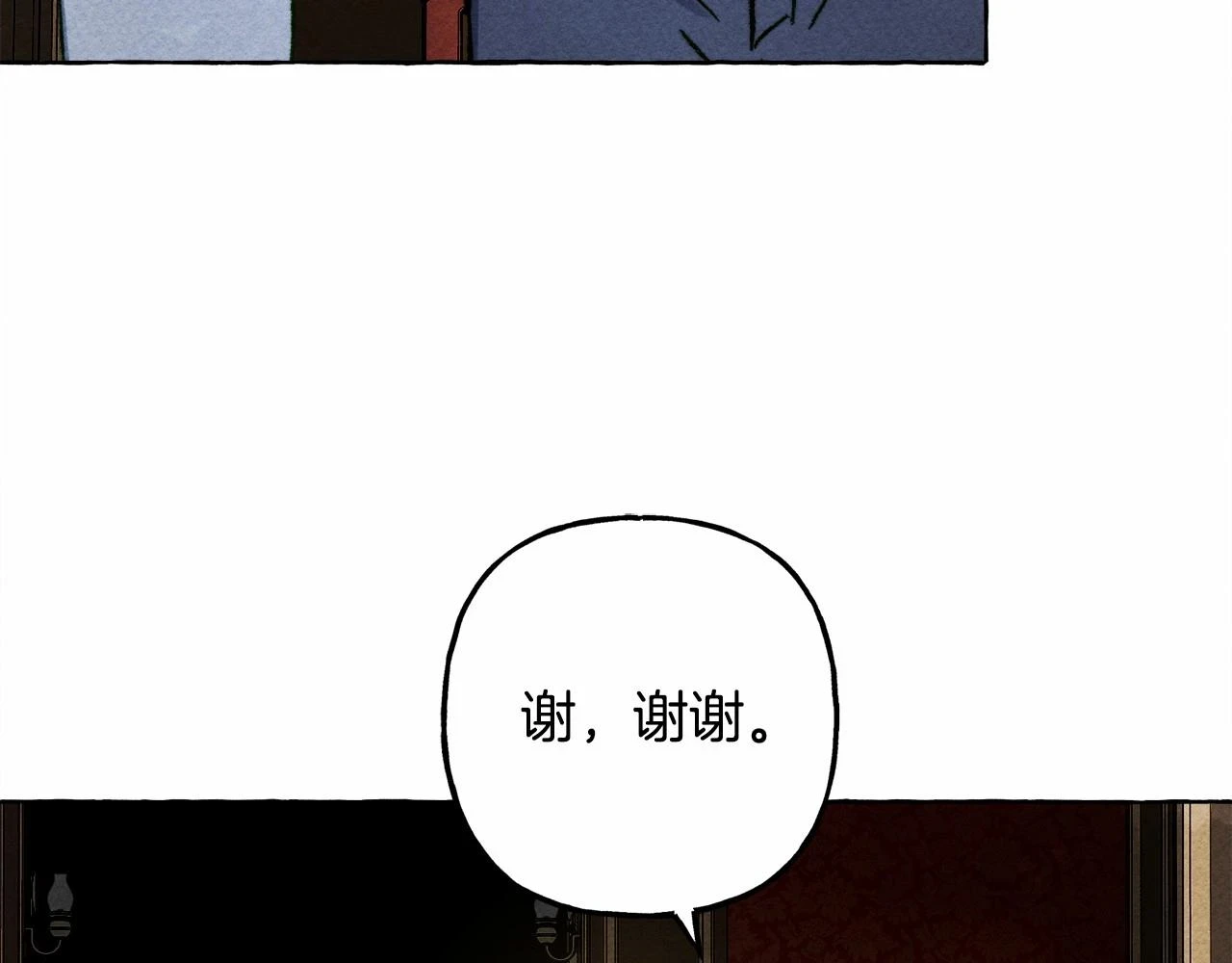 第53话 分手吧88