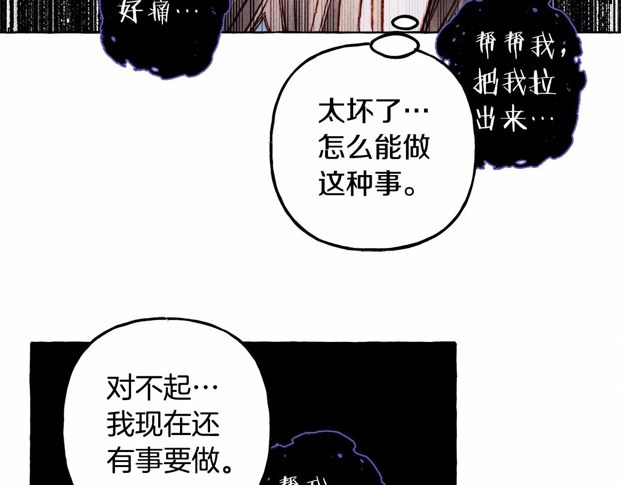 第53话 分手吧23