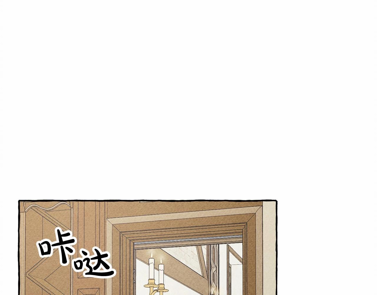 第7话不可以和他睡了90