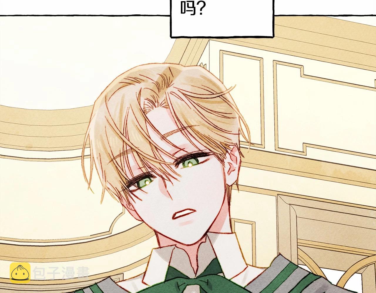 第37话奇妙的爱情传闻79