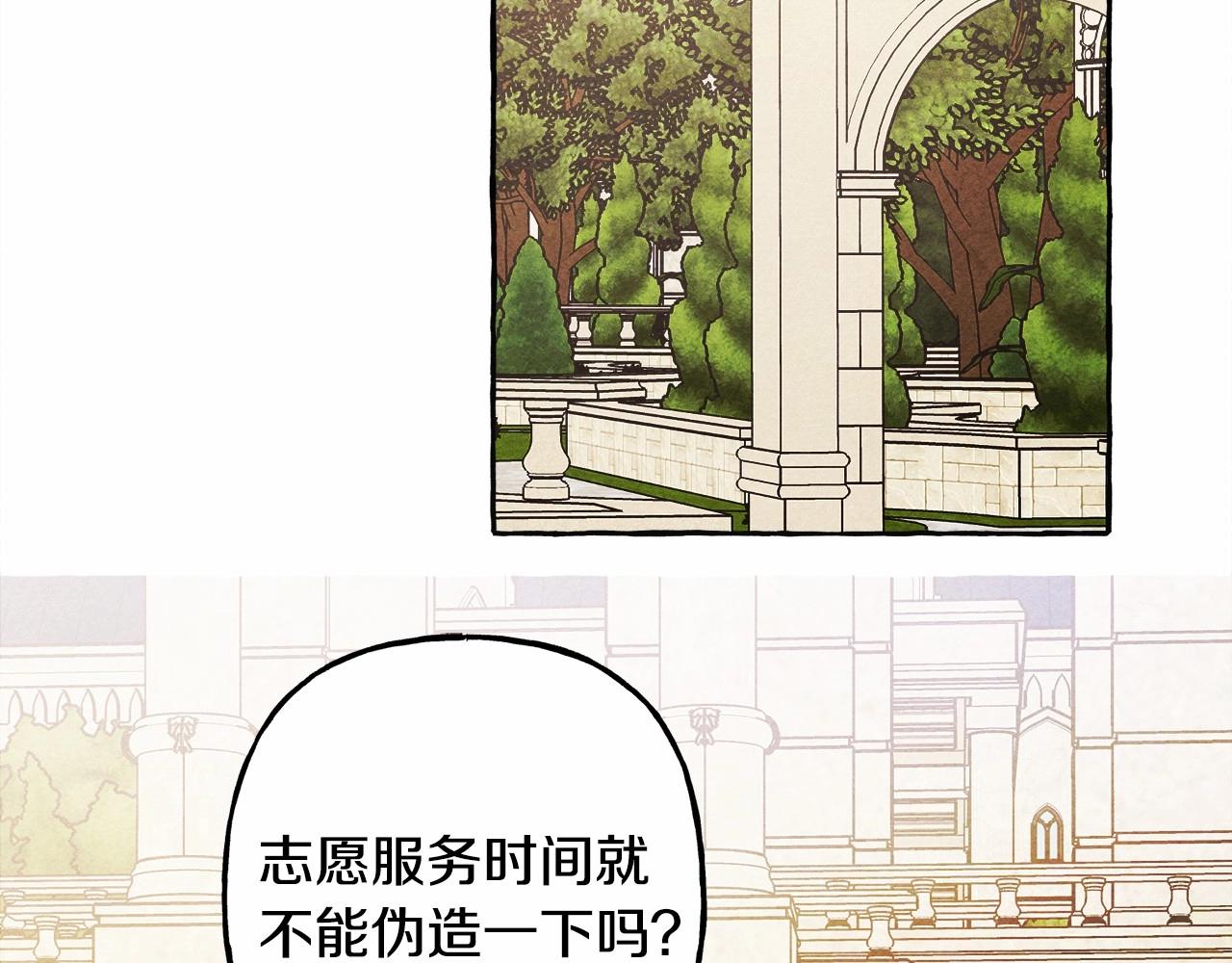 第39话和我一起去找他吧！68
