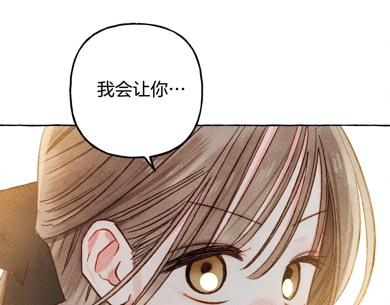 第52话 揭开的面纱102