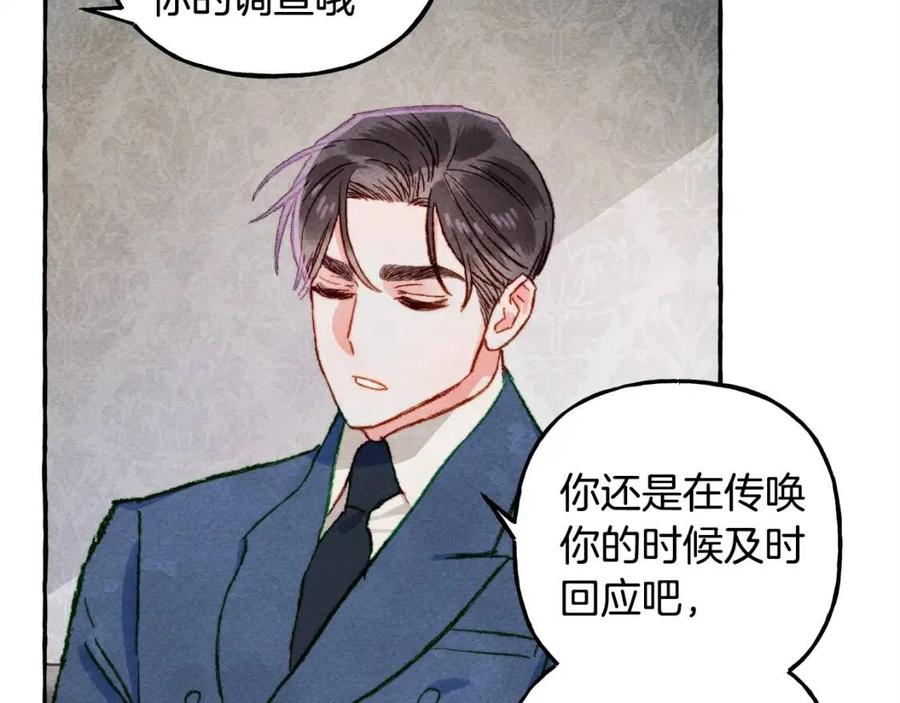 第14话监视者27