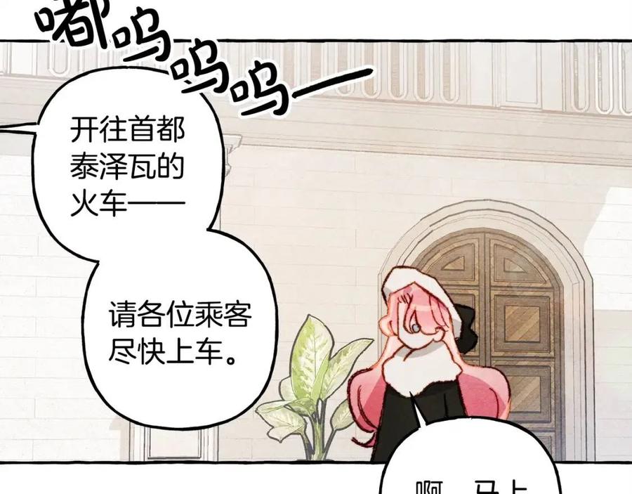 第13话不再见面？153