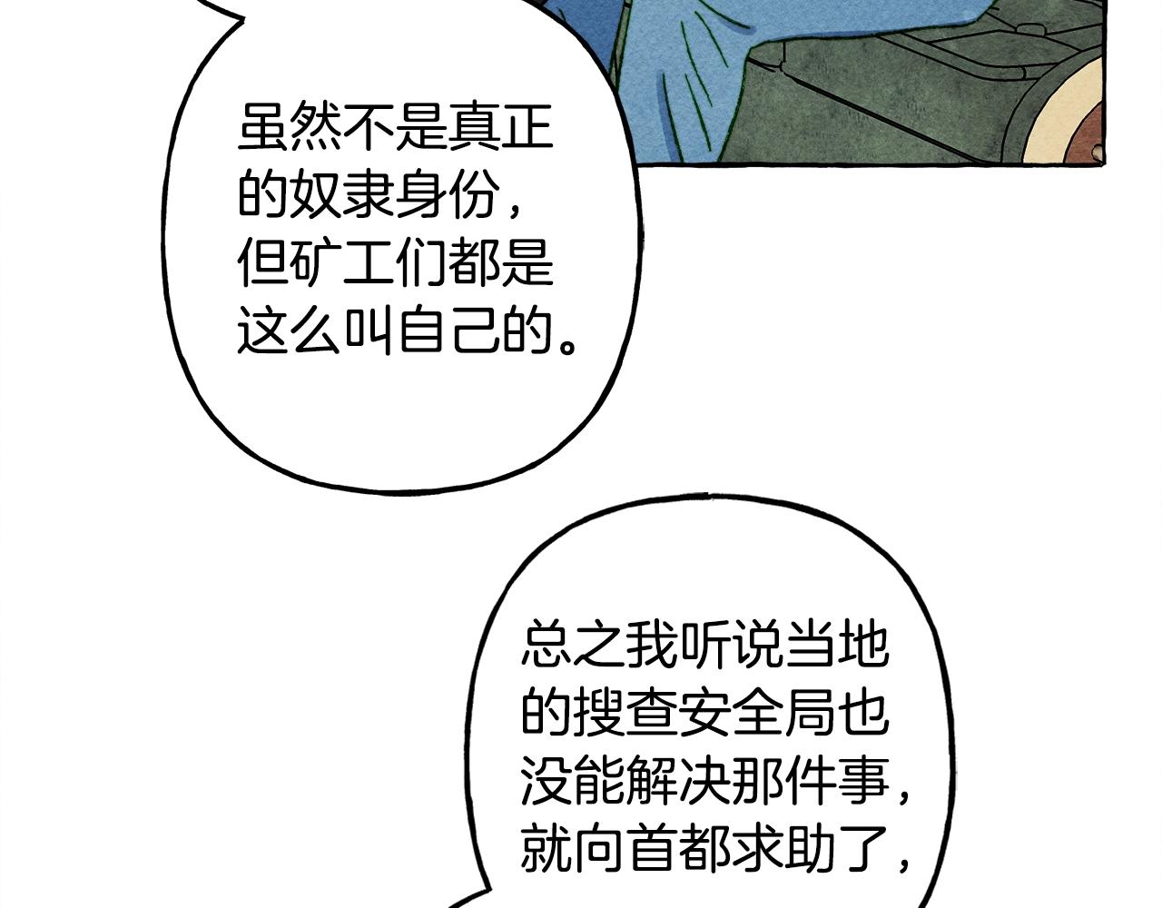 第41话豪掷千金24