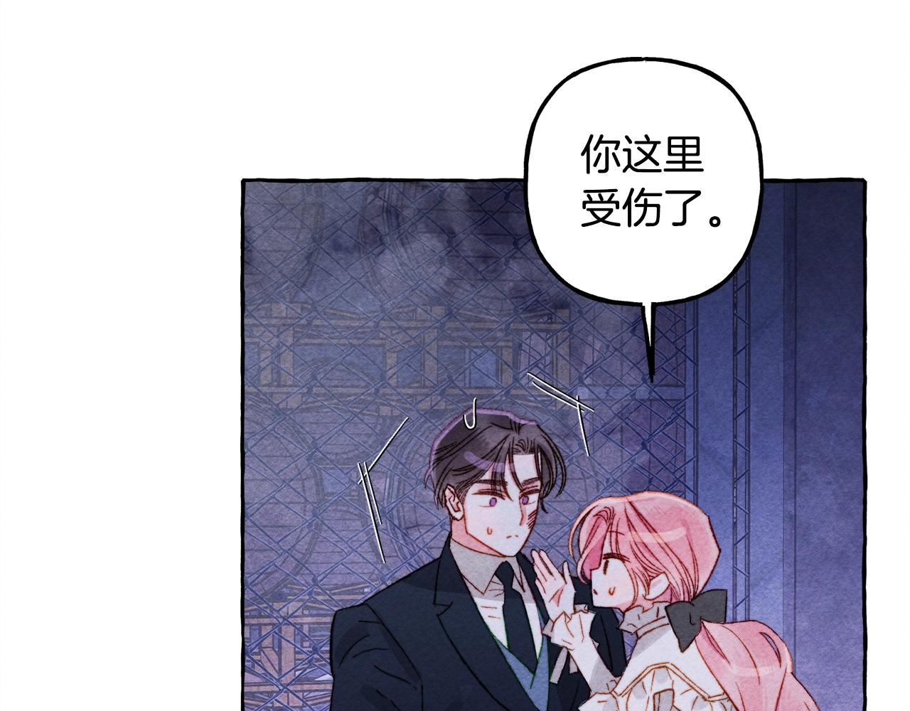第26话是怎么伤的64
