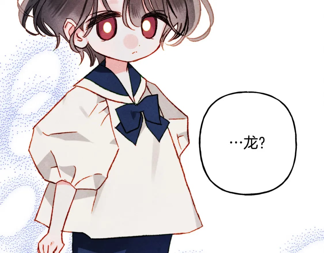 第67话 唤醒艾蕾57