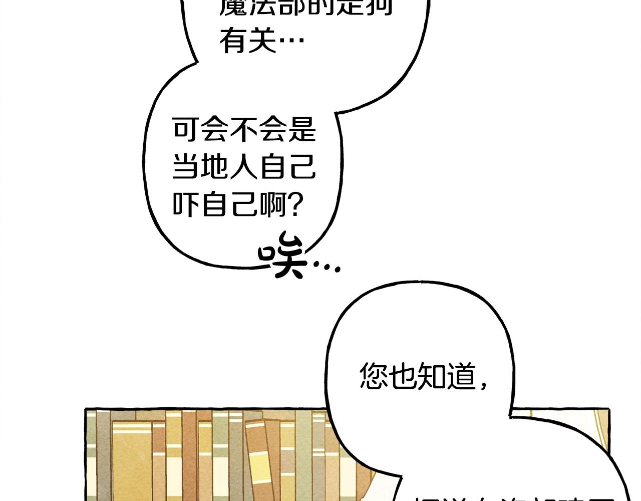 第41话豪掷千金129
