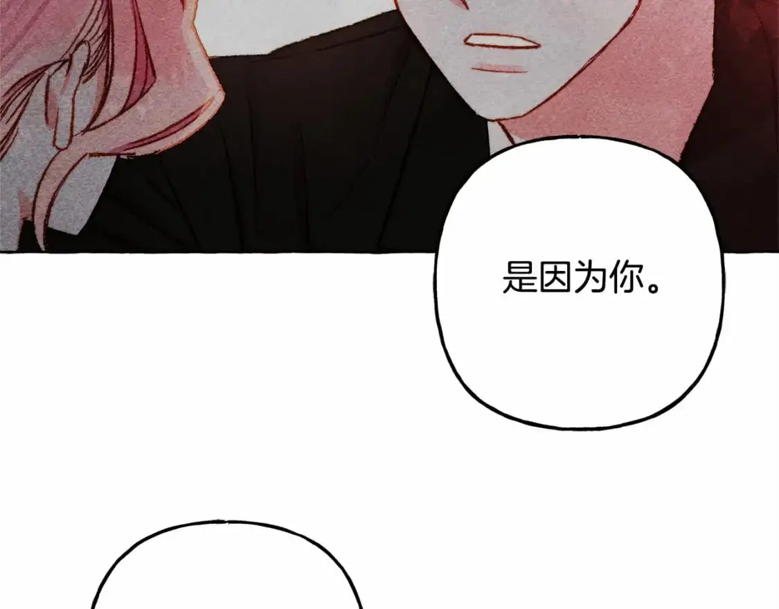 第46话 生气了93