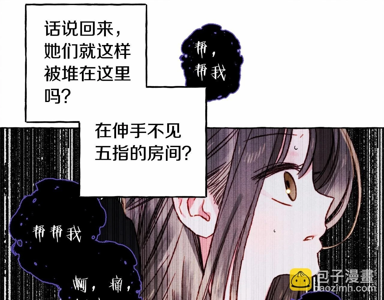 第53话 分手吧22