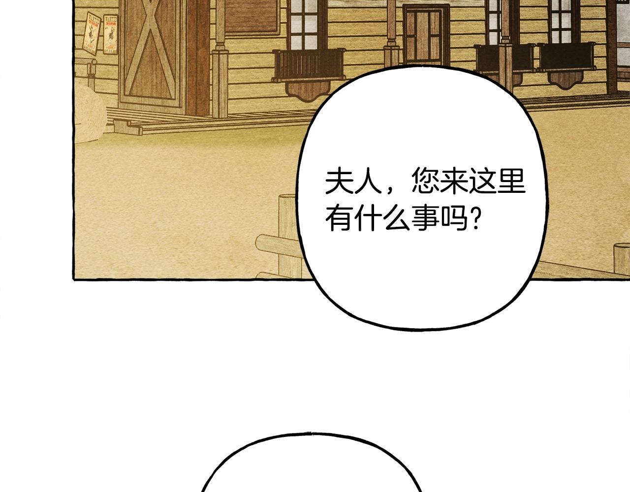 第41话豪掷千金60