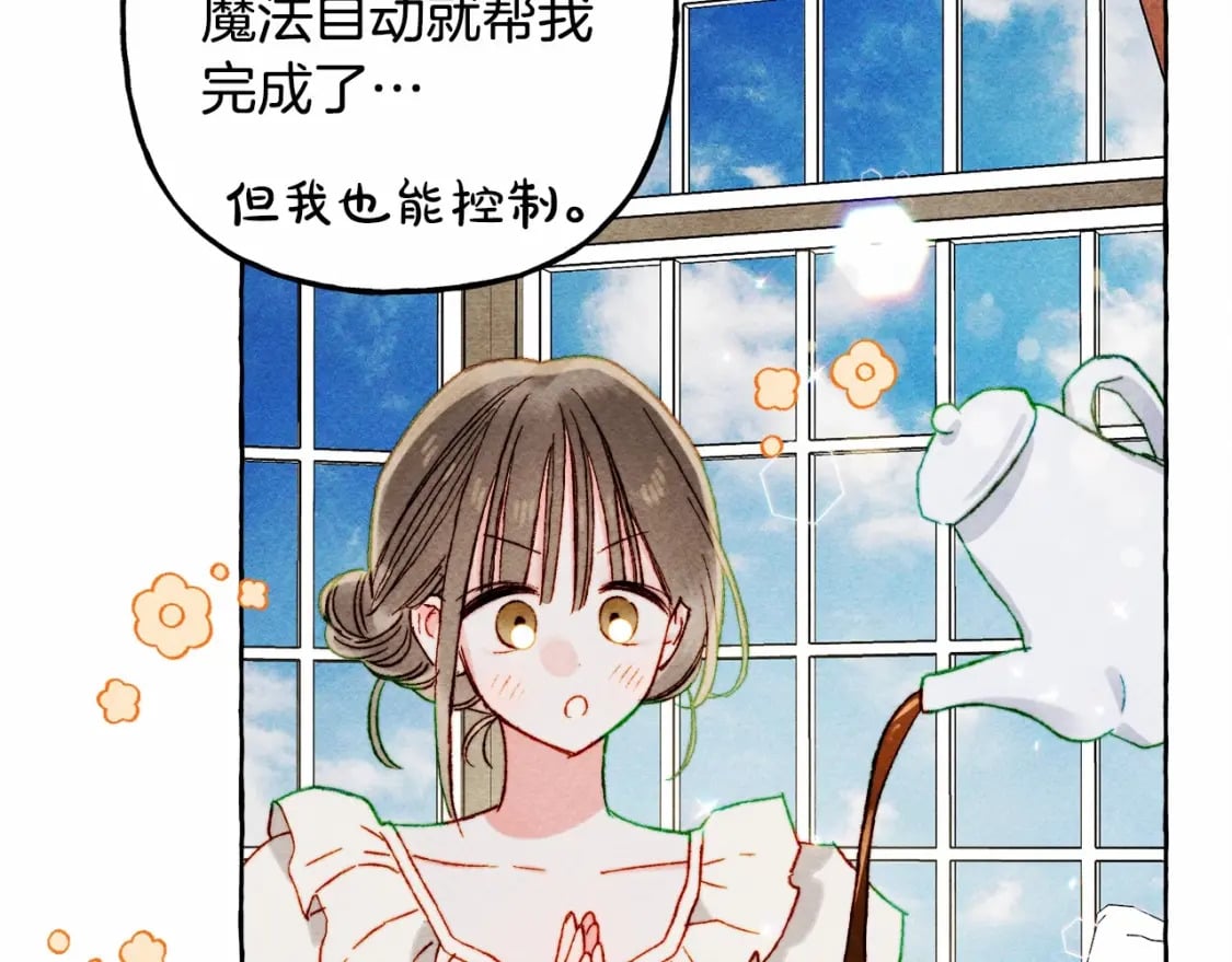 第64话 砰砰的心跳94