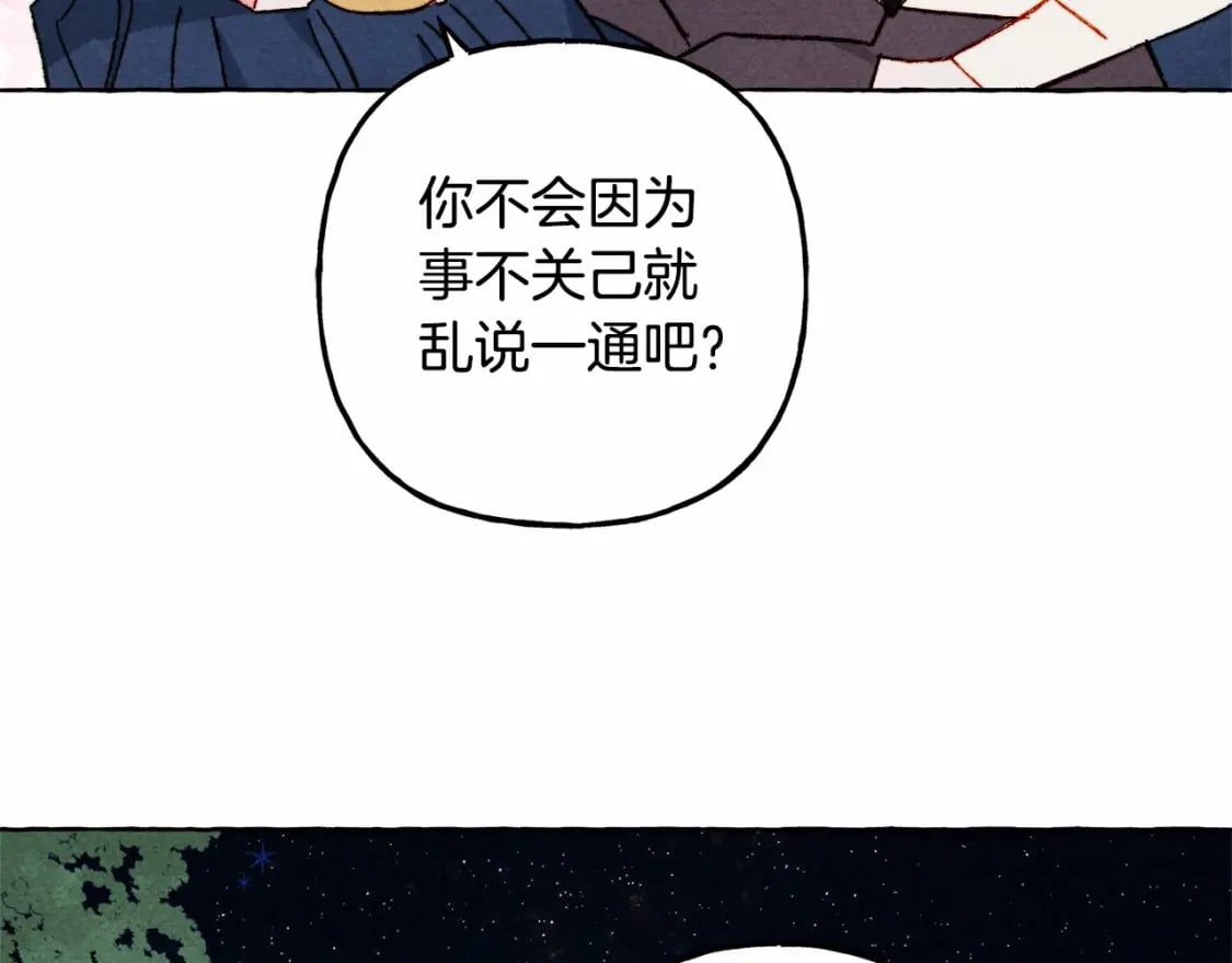 第61话 主动就会有故事131