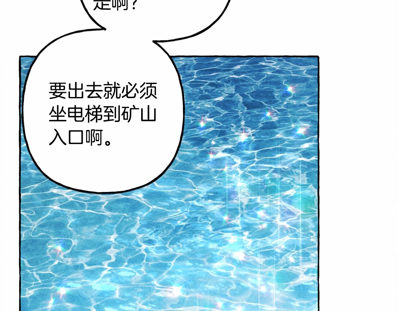 第42话重聚77