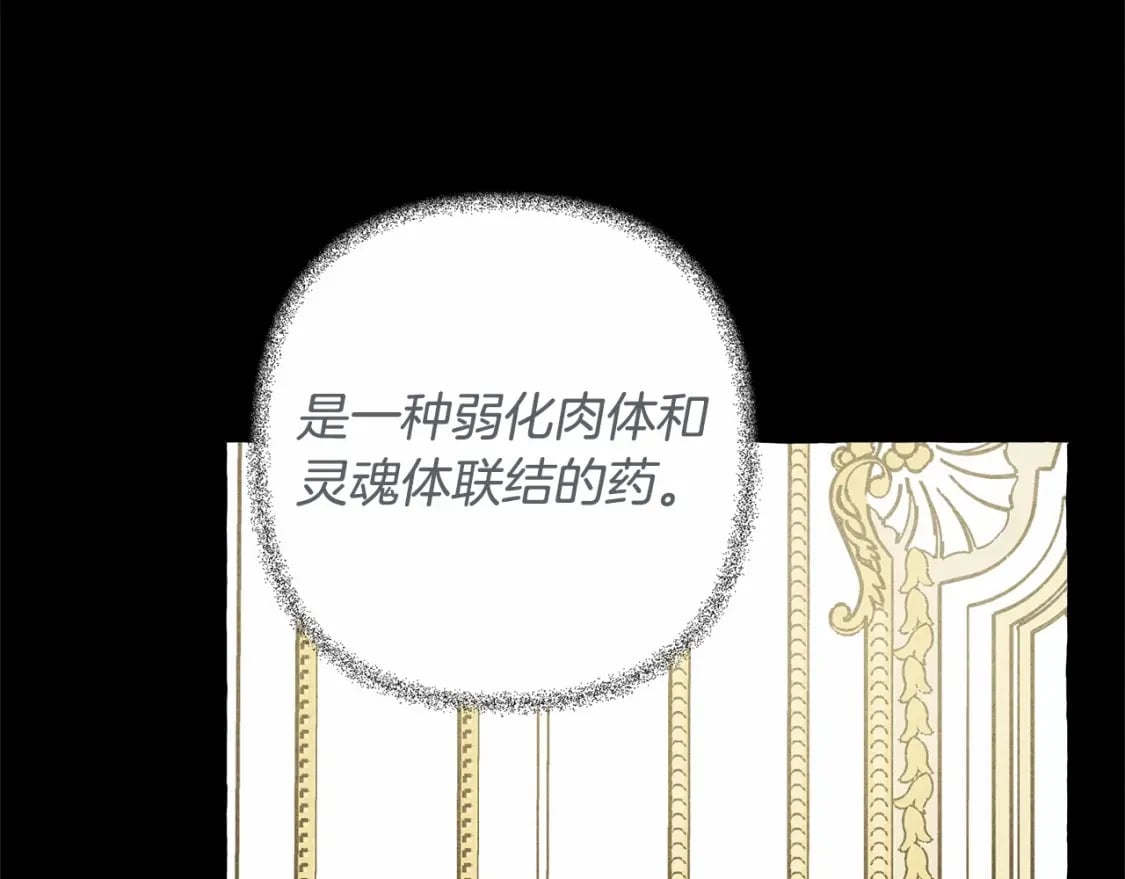 第55话 博爱32