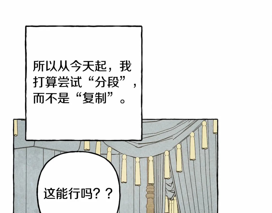 第56话 想他21