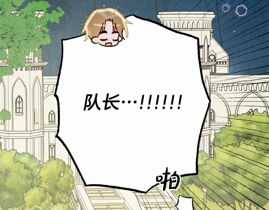 第64话 砰砰的心跳131