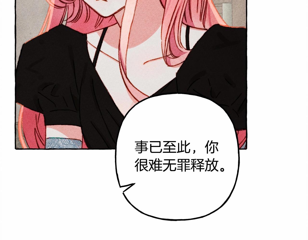 第33话无法拒绝她32