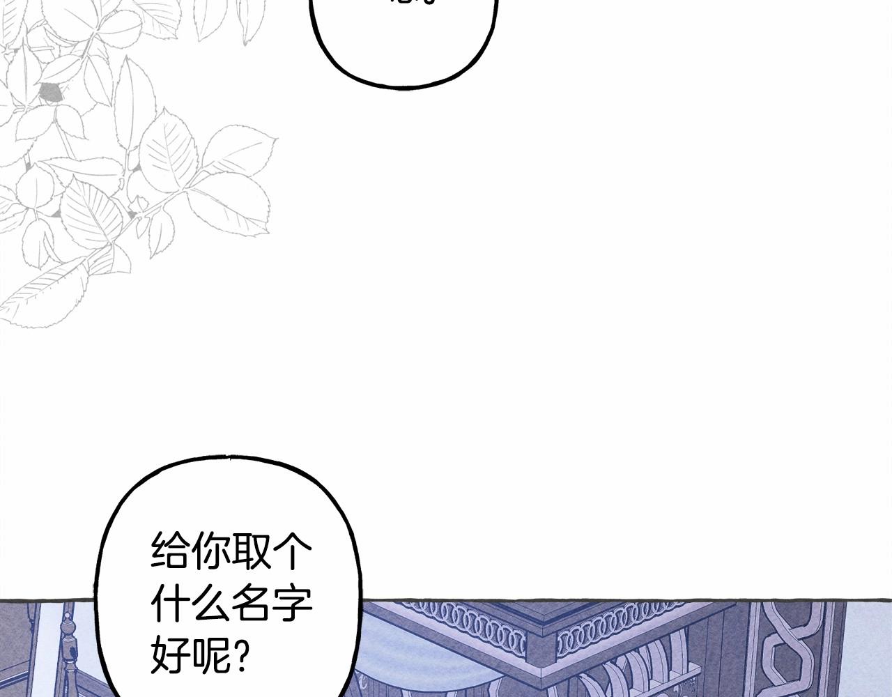 第10话你到底是谁？115