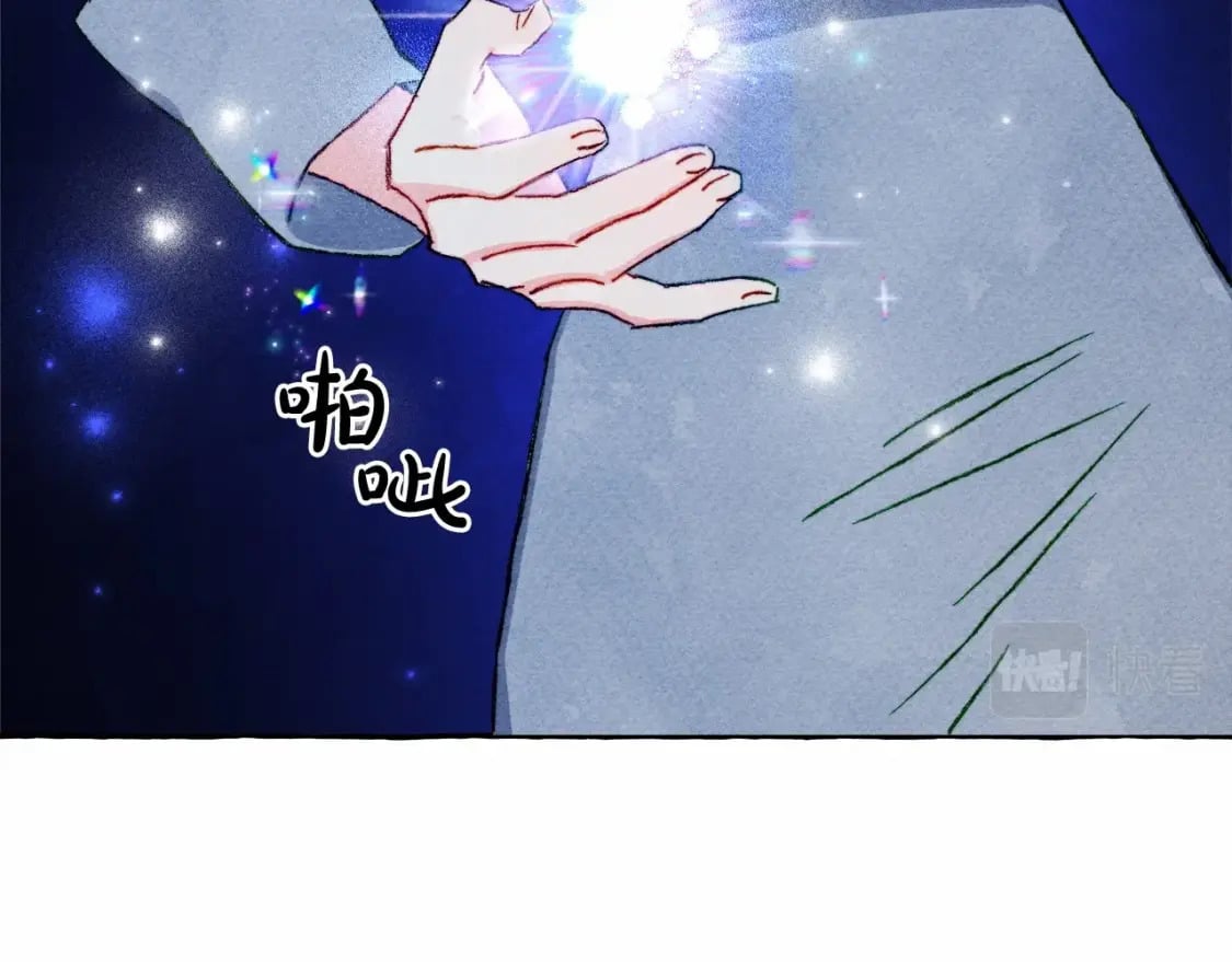 第57话 软肋63