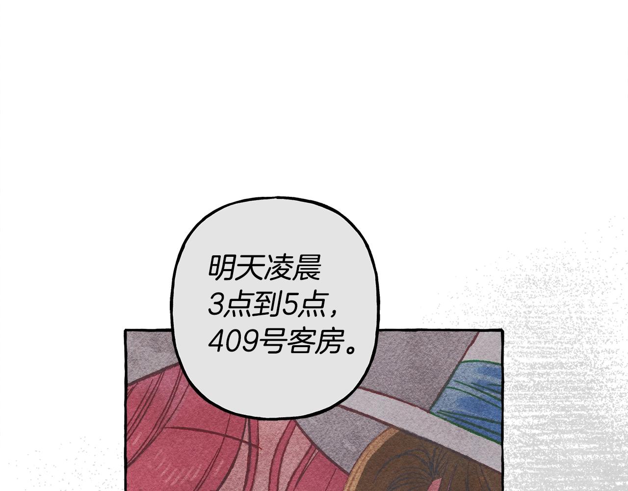 第27话浑身充满力量4