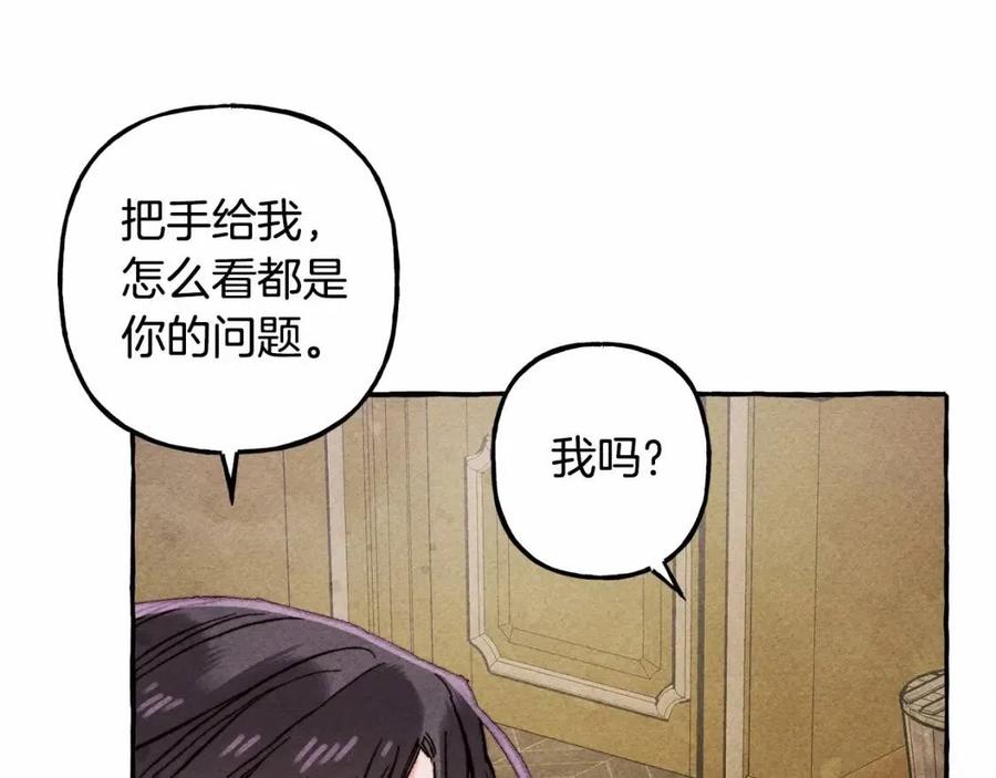 第12话失礼了67