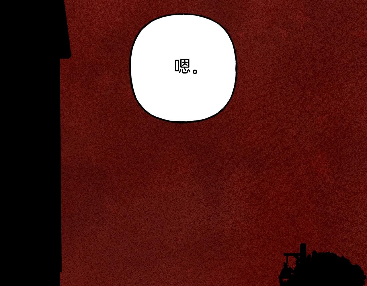 第48话 哄她146