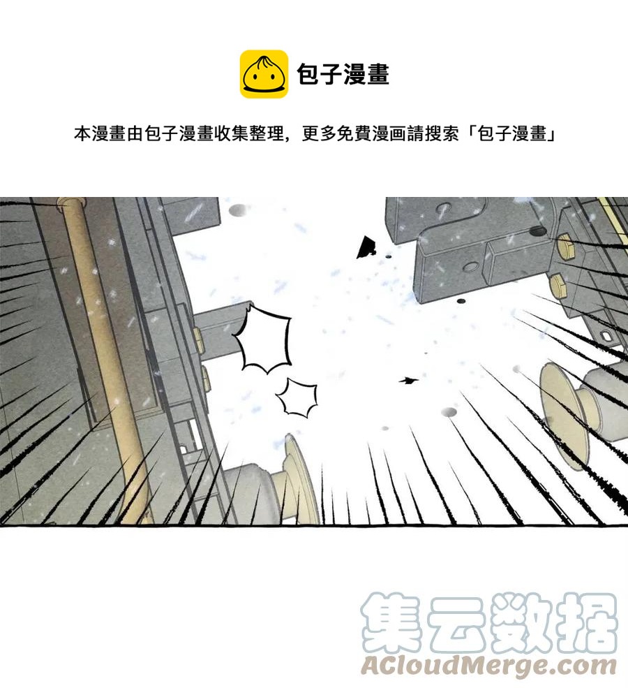 第16话崽飞起来了？144