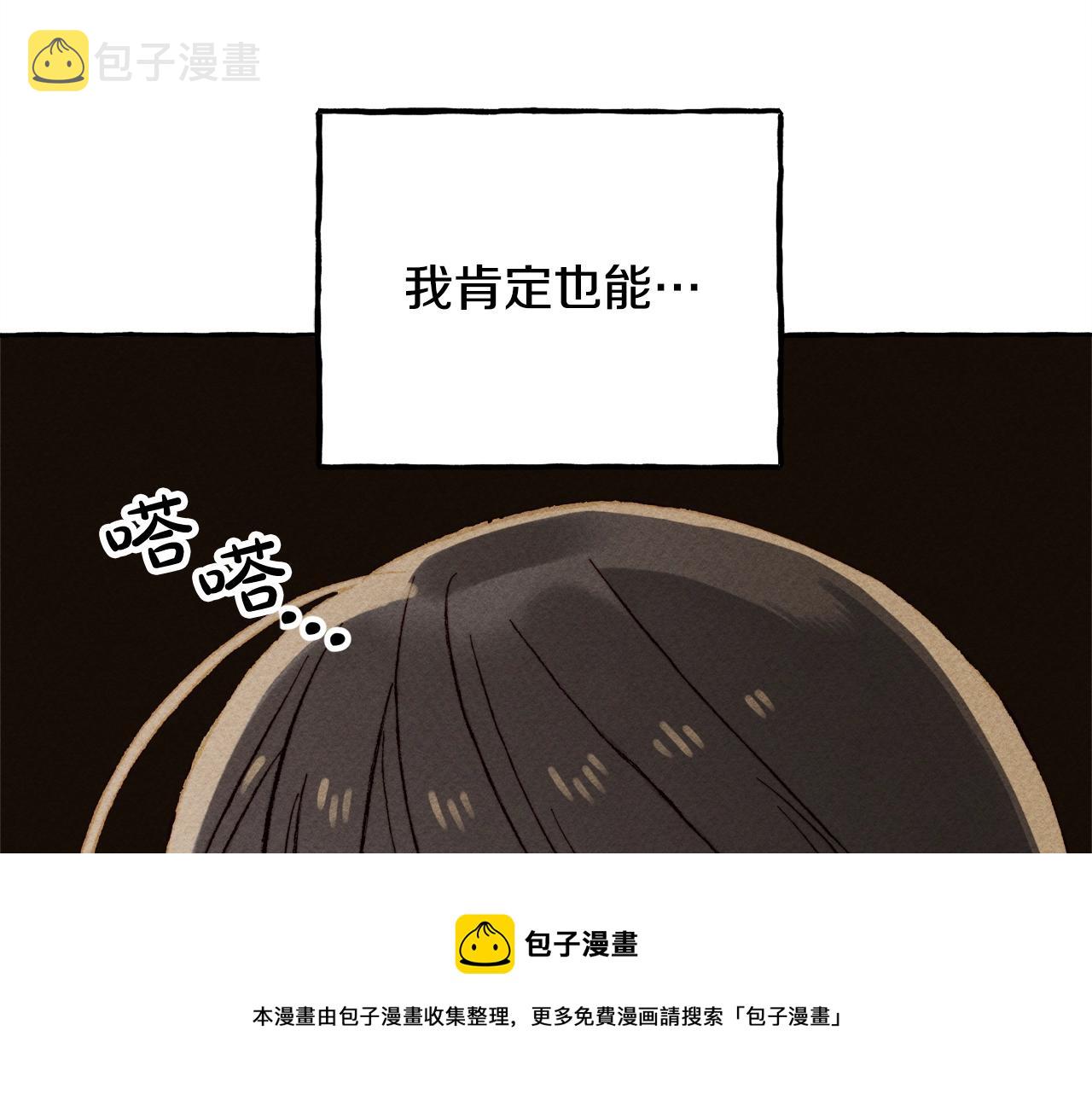 第6话您的太太16