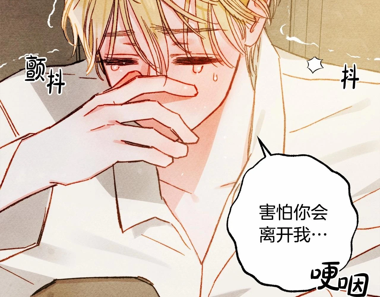 第51话 说谎86