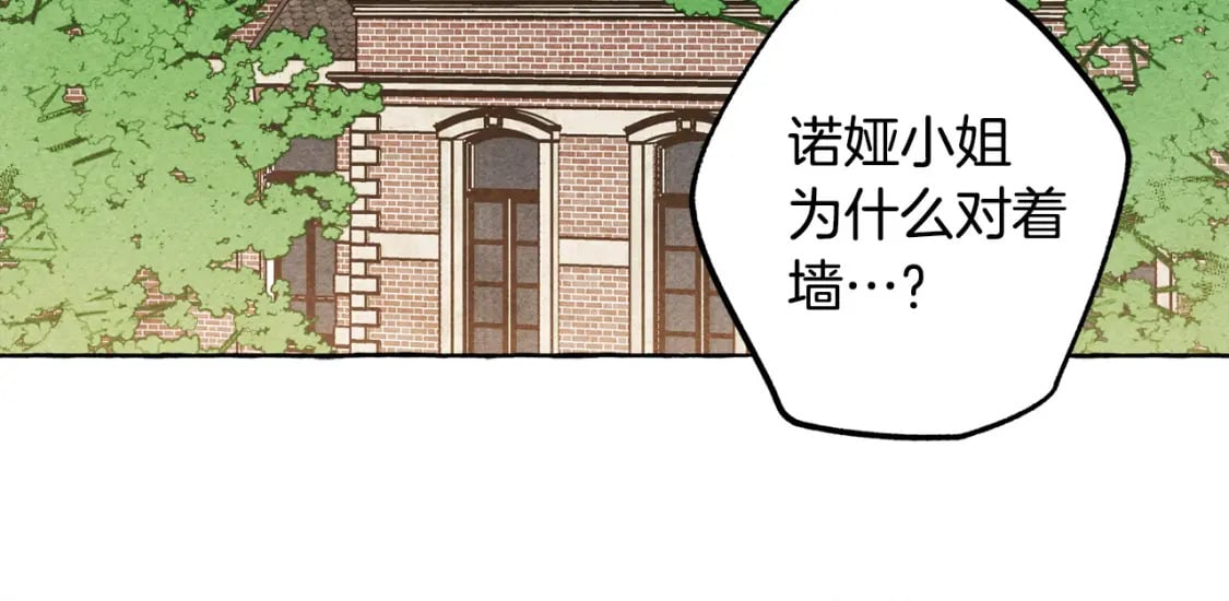 完结篇 回归平静生活21