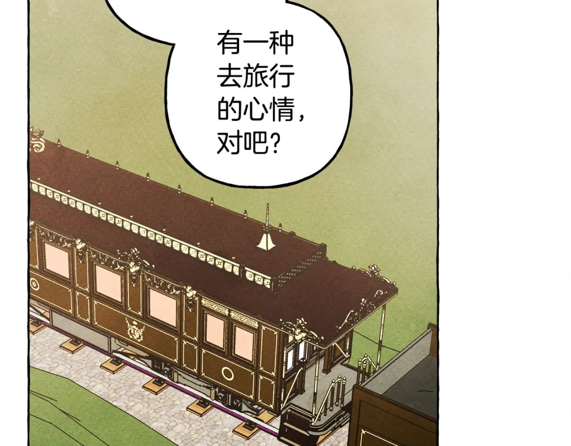 完结篇 回归平静生活89