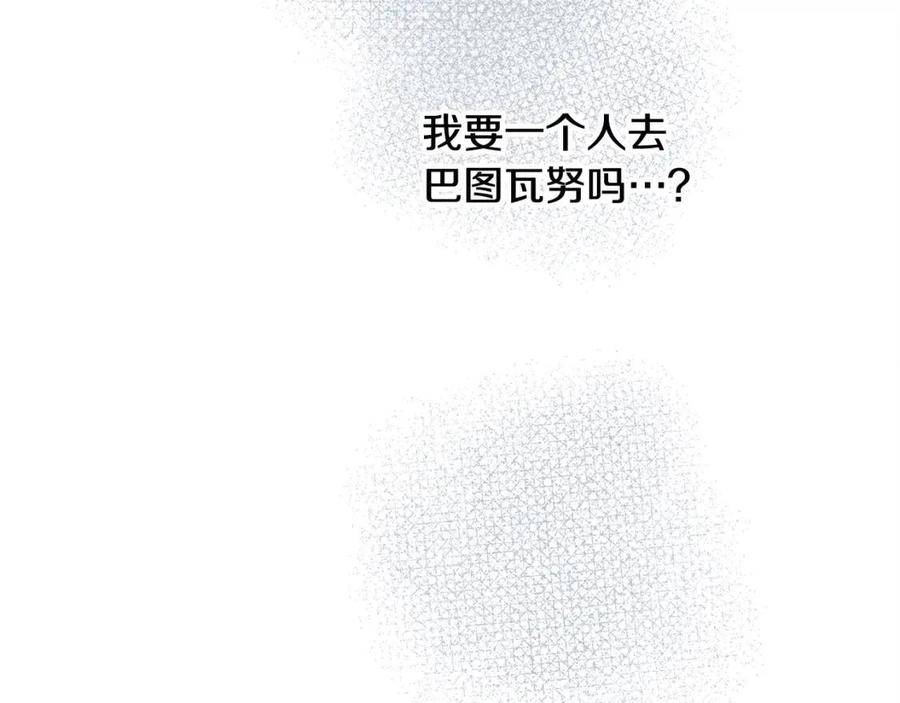第16话崽飞起来了？135