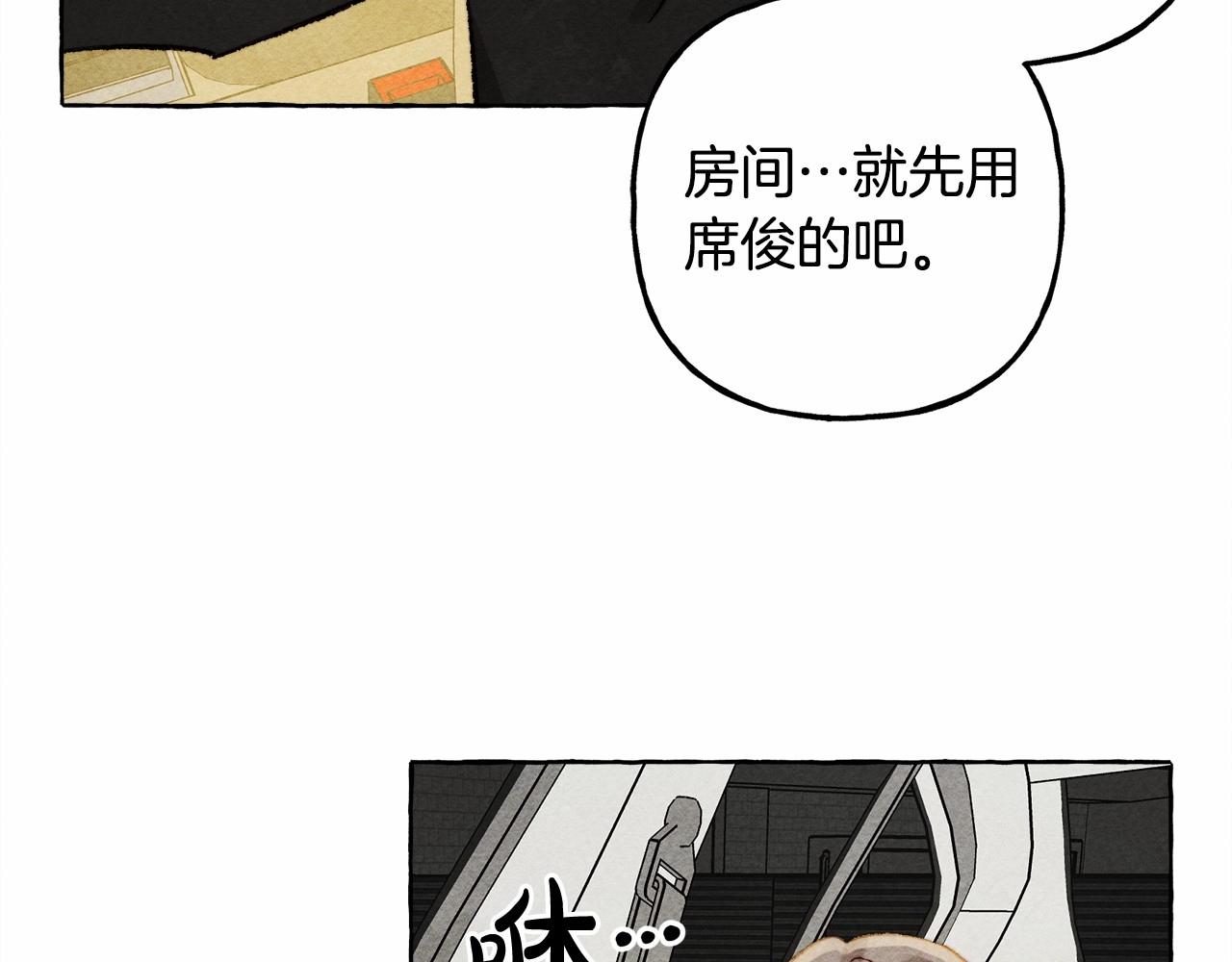 第一季完结篇·回到现代？72