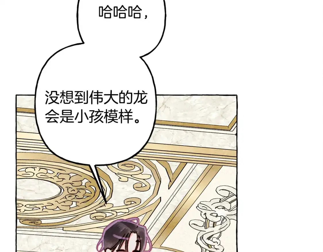 第71话 相亲118